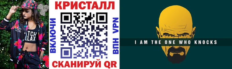 Купить  Камень-на-Оби  АМФЕТАМИН Розовый 