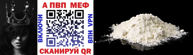 Alpha PVP крисы CK  Купить где  Камень-на-Оби 