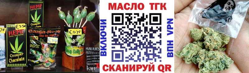 Купить закладки  Камень-на-Оби  Печенье с ТГК марихуана 
