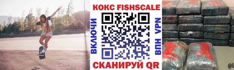 Cocaine Боливия Купить Камень-на-Оби