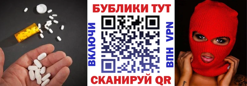 Экстази таблы  Купить закладки  Камень-на-Оби 