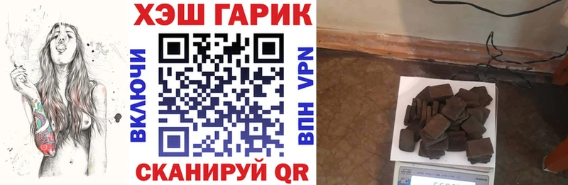 ГАШ Изолятор  Купить закладки  Камень-на-Оби 