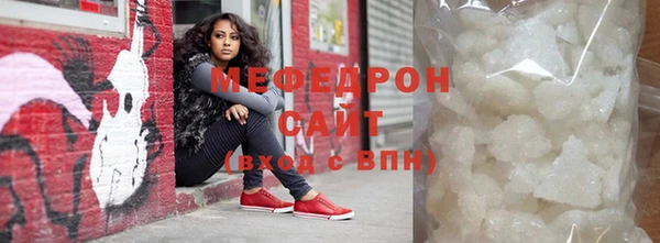 эйфоретик Инта