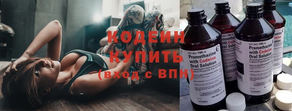 синтетический гашиш Каменск-Шахтинский