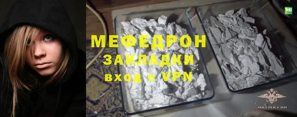 синтетический гашиш Каменск-Шахтинский