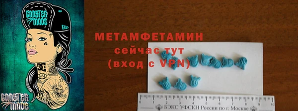 мет Иннополис