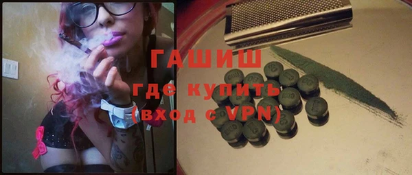 эйфоретик Инта
