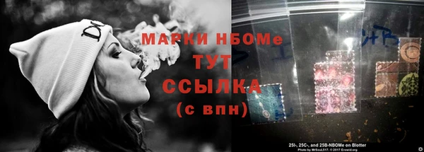 эйфоретик Инта