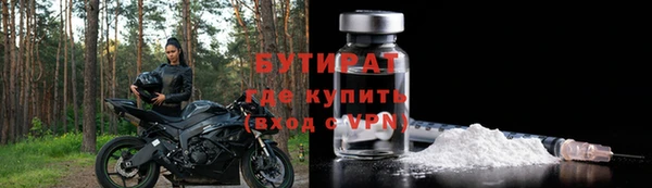 эйфоретик Инта