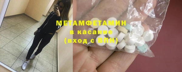 эйфоретик Инта