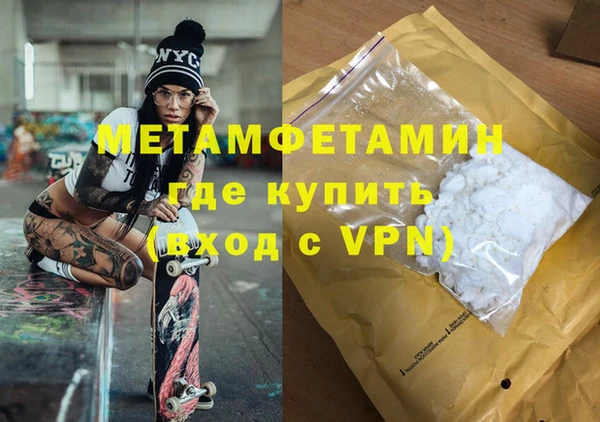 синтетический гашиш Каменск-Шахтинский