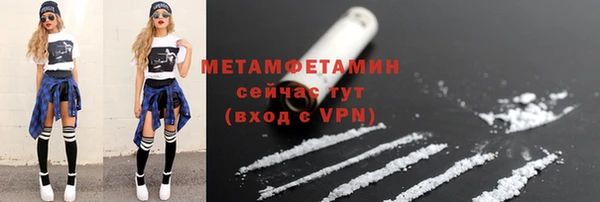 эйфоретик Инта