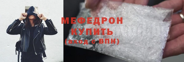 меф Зеленодольск