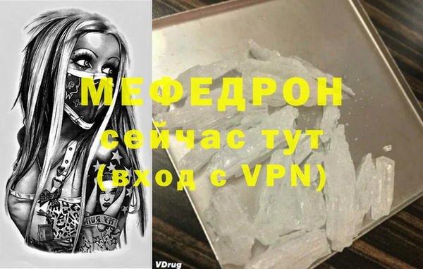 эйфоретик Инта