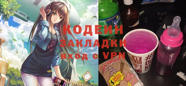 не бодяженный Инсар