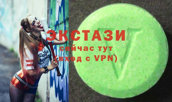мефедрон VHQ Зерноград