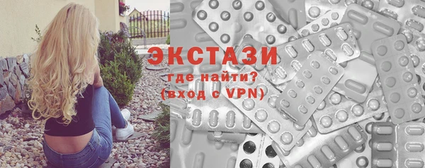 эйфоретик Инта