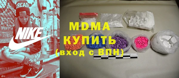 прущие крисы Каменногорск