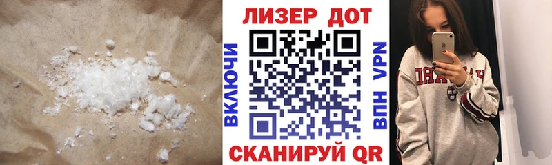 LSD-25 экстази ecstasy  Купить закладки  Камень-на-Оби 