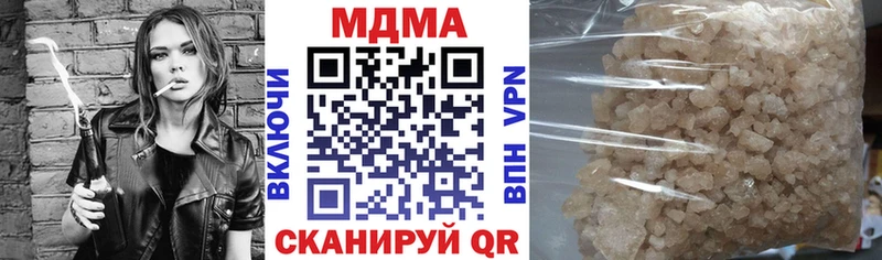 Купить  Камень-на-Оби  МДМА VHQ 
