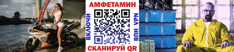МЕТАМФЕТАМИН кристалл Купить закладки Камень-на-Оби