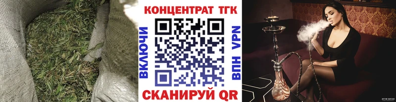 Купить где  Камень-на-Оби  Дистиллят ТГК вейп 